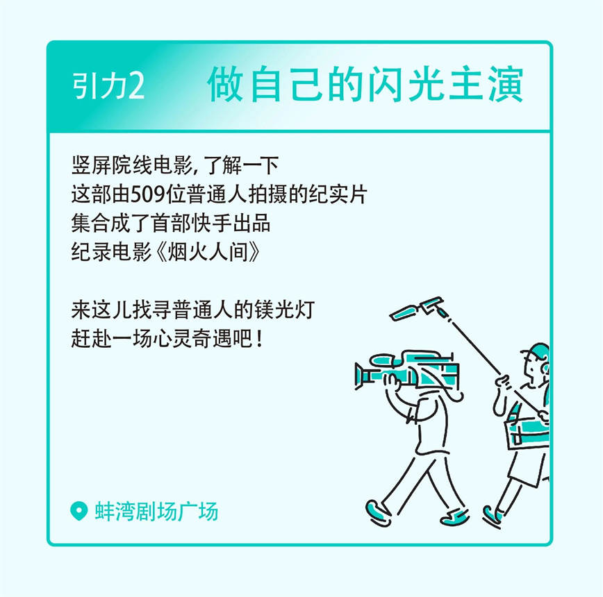 微信图片_20240517101955.jpg