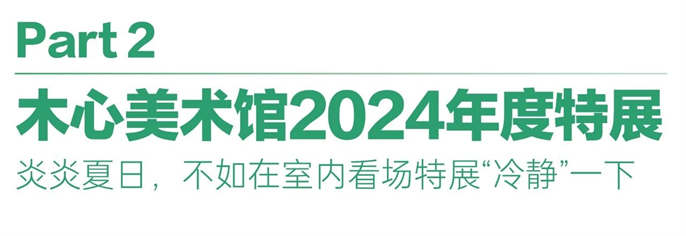 微信图片_20240709103630.jpg