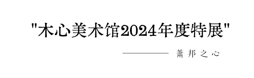 微信图片_20240929112728.jpg