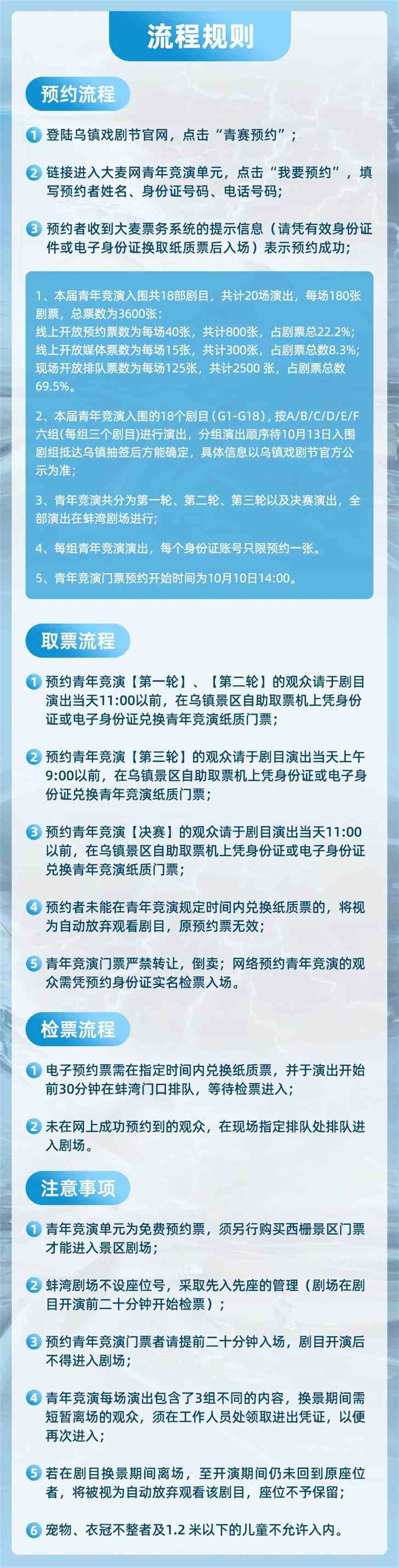 微信图片_20241010083810.jpg