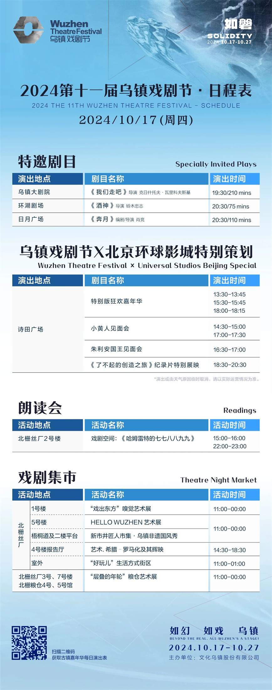 微信图片_20241018111616.jpg