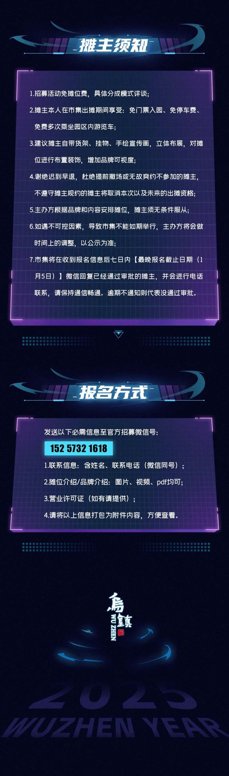 微信图片_20241229175227.jpg