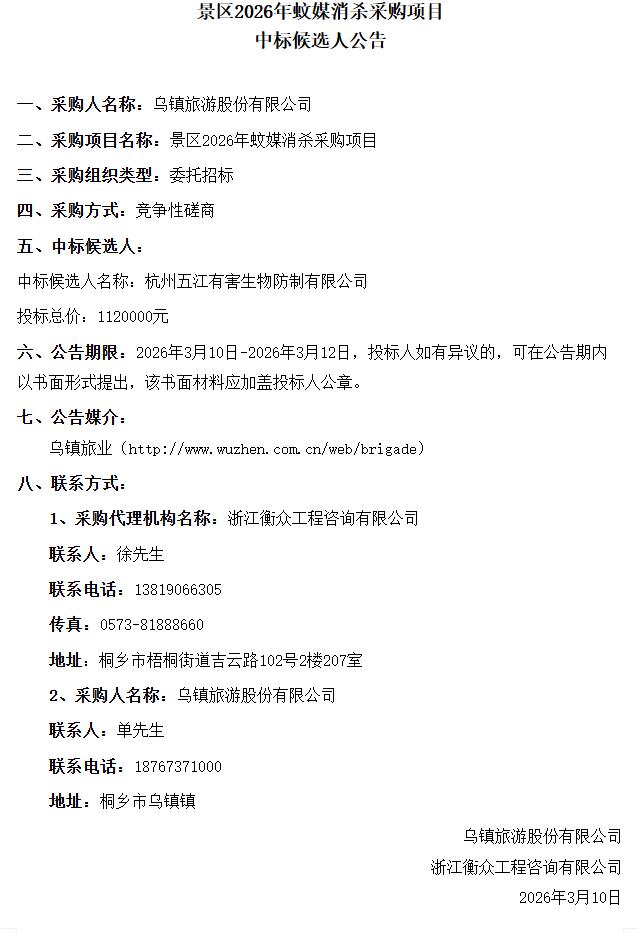 1773189337300483.jpg QQ截图20260307103911.jpg