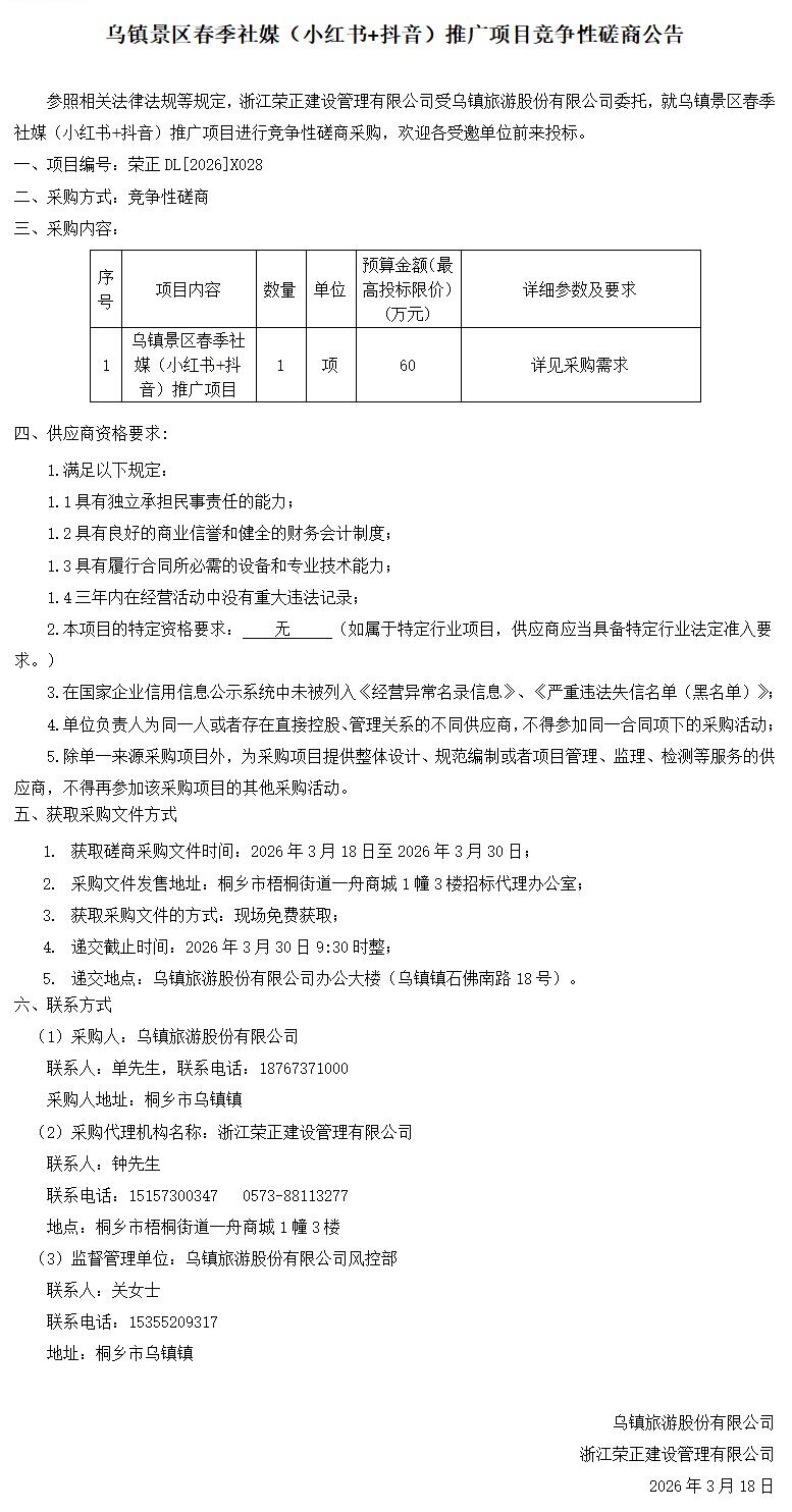 1773911155409699.jpg QQ截图20260307103911.jpg