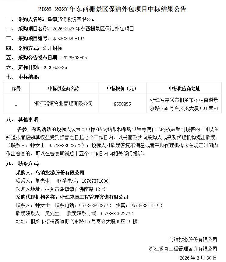 1775009049626332.jpg QQ截图20260307103911.jpg