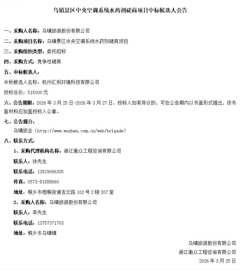 1775009297894664.jpg QQ截图20260319170434.jpg